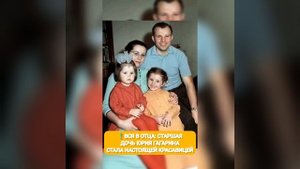 ВСЯ В ОТЦА: СТАРШАЯ ДОЧЬ ЮРИЯ ГАГАРИНА СТАЛА НАСТОЯЩЕЙ КРАСАВИЦЕЙ❗ из жизни знаменитостей