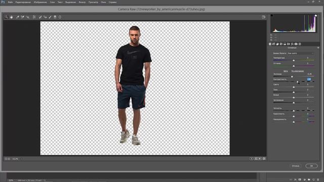 Как сделать свет фар в Фотошопе. Для новичков !!!