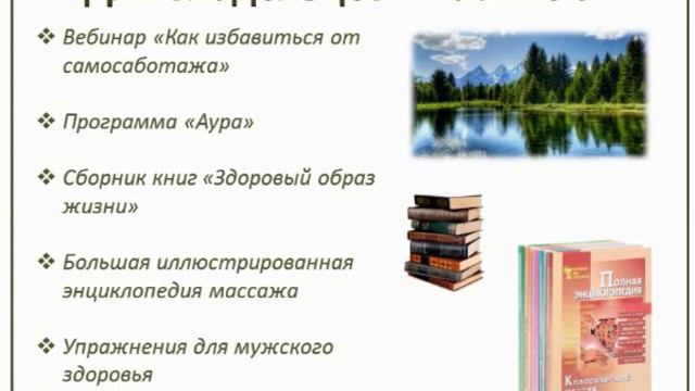 31 10 Презентация МОО Единство Спикер Марина Бурляева смотреть онлайн