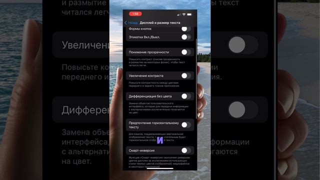 Как увеличить интенсивность цветов на экране