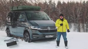 Volkswagen Caravelle t6.1 2022: зачем минивэну в зимних условиях полный привод? ПТС