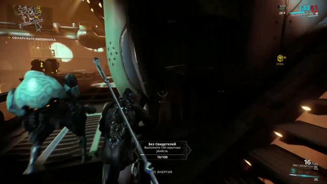 Гринир взломал Тэнно! Warframe смешная нарезка. смотреть онлайн