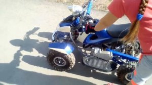 Мини квадроцикл