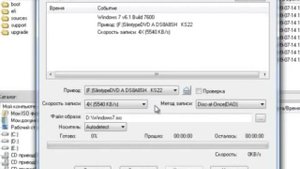 Как записать windows (образ диска) на диск?