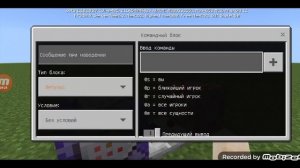 как сделать самый настоящий работающий магнит в майнкрафт пе на телефоне без модов (читать описание
