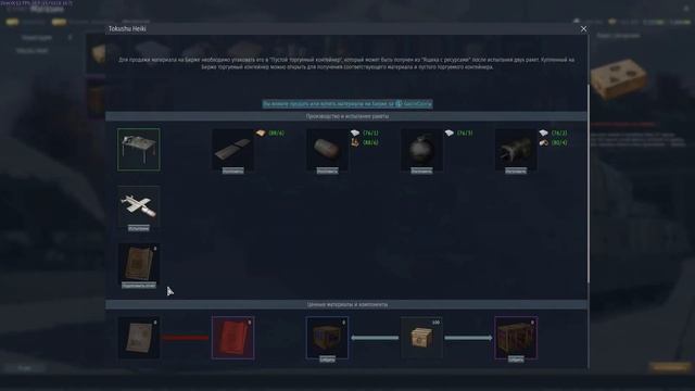 КОРОТКО И ЯСНО | ГАЙД и ЦИФРЫ по новому МАРАФОНУ в War Thunder? смотреть онлайн