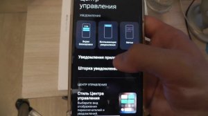 Как скрыть фронтальную камеру на телефонах Xiaomi ?