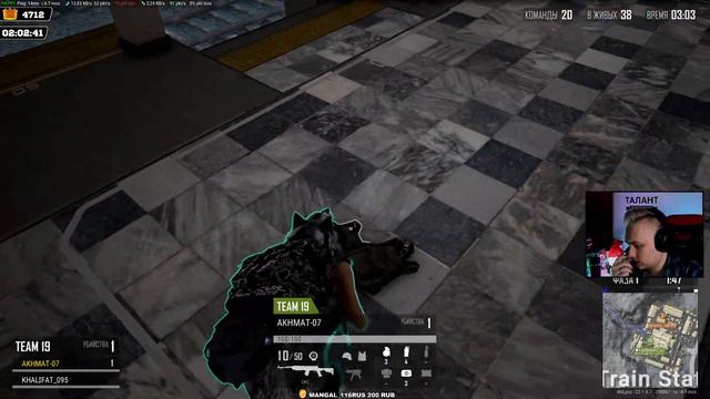 PUBG Турнир П.А.У 2 ДЕНЬ 3 | ГРАНД-ФИНАЛ | геймплей на русском языке