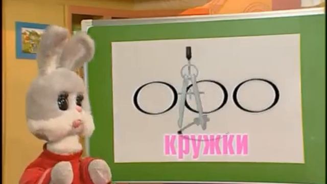 37 ударение