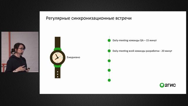 Организация процесса онбординга в новой команде
