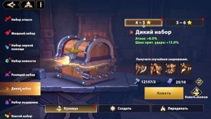 ГАЙД ПО КУЗНЕ КАКИЕ СЕТЫ КРАФТИТЬ? infinite magicraid