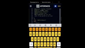 КАК СДЕЛАТЬ НА СЕРВЕРЕ ATERNOS ПЛАГИН НА СТАТИСТИКУ SCOREBOARD ДЛЯ НАВИЧКОВ