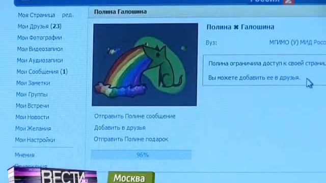 Вконтакте стал открыт для поисковиков
