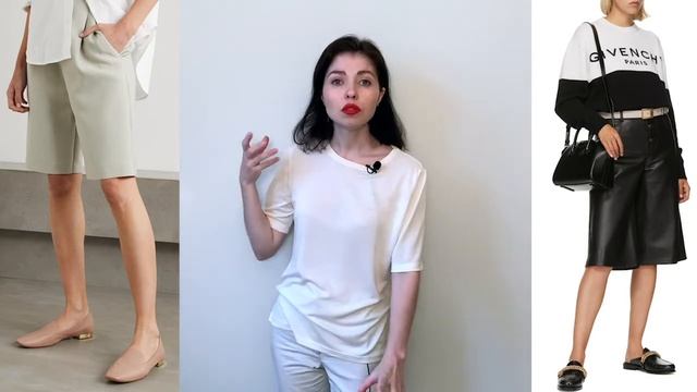 С чем носить женские ЛОФЕРЫ || 9 приемов || стильные ХИТРОСТИ смотреть онлайн