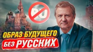 Главный враг русского мужика - кто он?