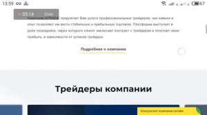 кийосаки руководство богатого папы по инвестированию -  2018 - 11