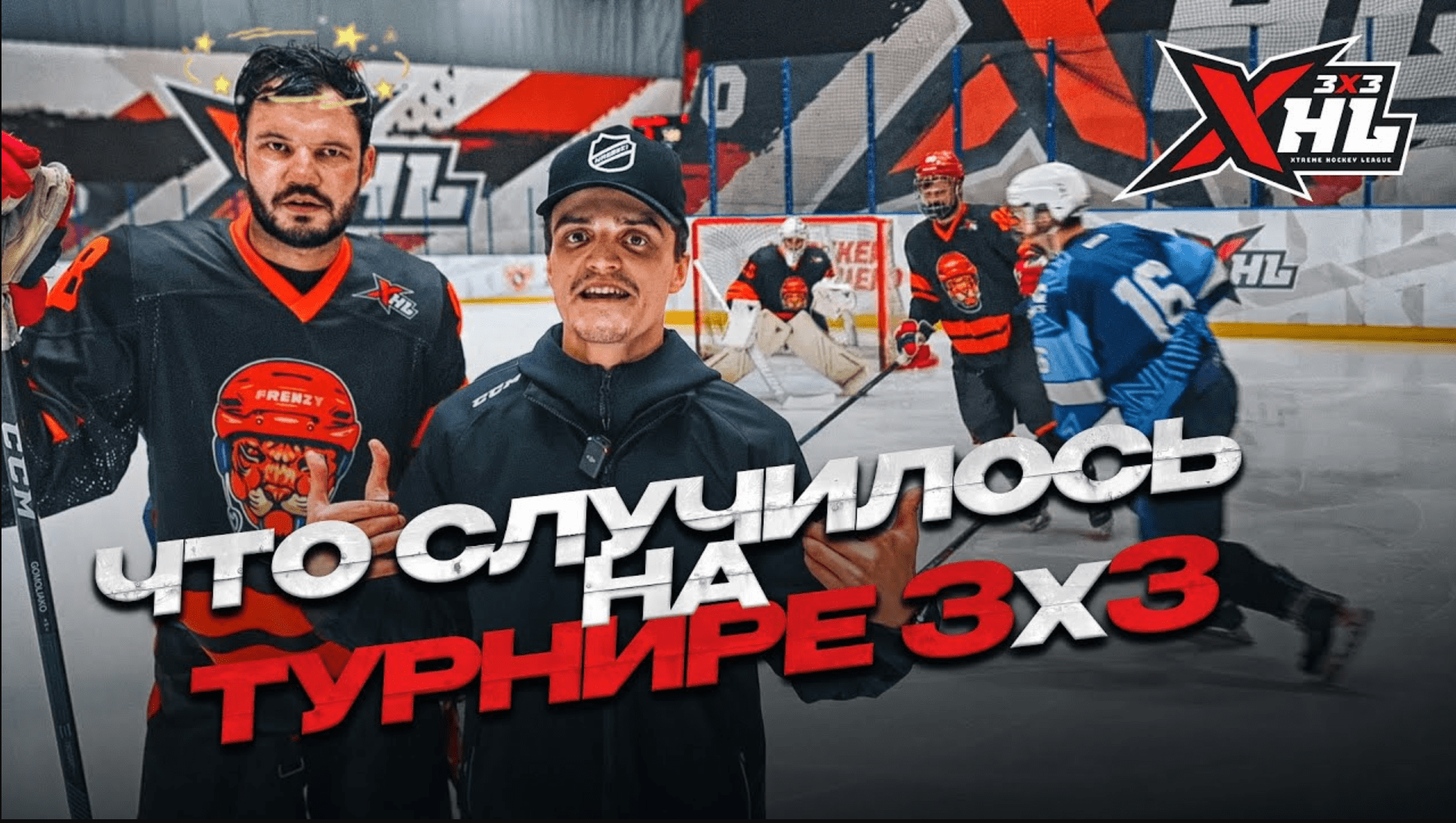 Профиль приложения my team больше не доступен