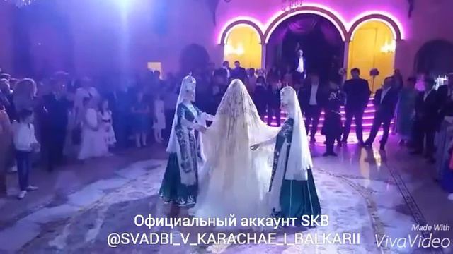 Карачаевская свадьба Осман Кубанов и Фатима Айбазо