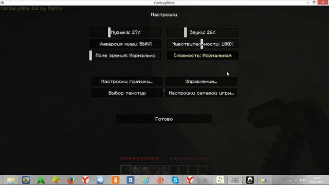 индастриал крафт + галакти крафт 1серия смотреть онлайн