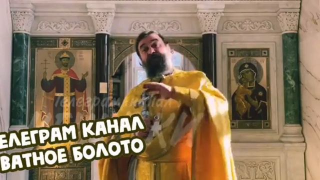 Какую лютую, однако, дичь несёт это существо: смотреть онлайн