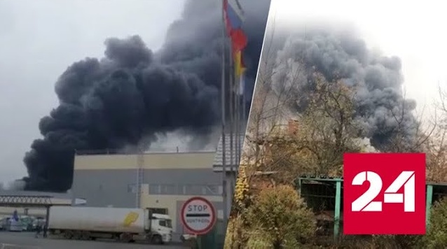 В Подмосковье загорелся склад на территории "Ногинск-Технопарк" - Россия 24 