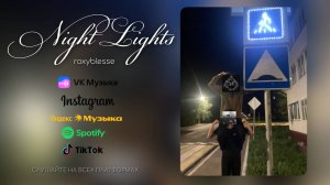 ROXYBLESSE – Night Lights (2024)