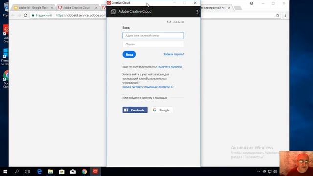 Как создать Adobe ID