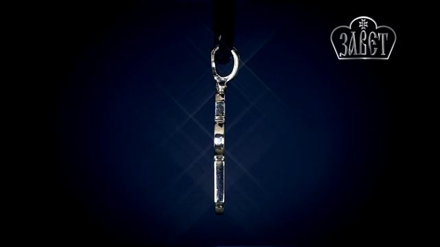 Крест Старообрядческий Староверский без распятия