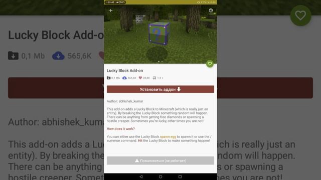 Моды, скины и т.д. На майнкрафт пе смотреть онлайн