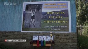 В Дахадаевском районе прошел спортивный фестиваль