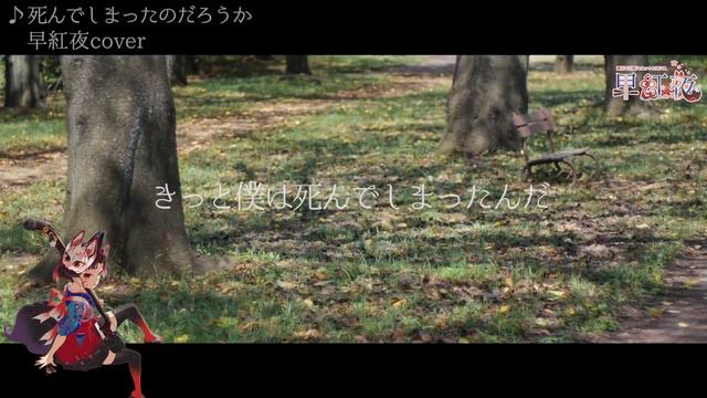 【死んでしまったのだろうか】津軽三味線と民謡声で 歌ってみた＆ 弾いてみた【三味線VTuber cover】【𝐆𝐮𝐢𝐚𝐧𝐨】