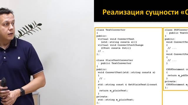 Паттерн проектирования Строитель смотреть онлайн