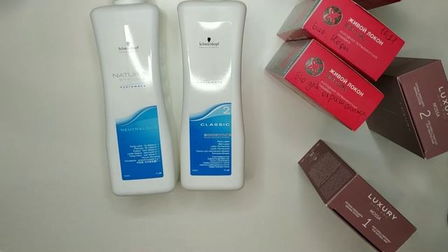 Обзор составов для завивки и биозавивки. EsteL Kapous Studio Niagara Conzept Schwarzkopf Mossa