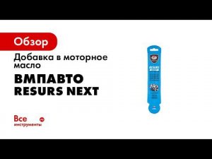 Фреш для автомобиля  Смотри до конца!