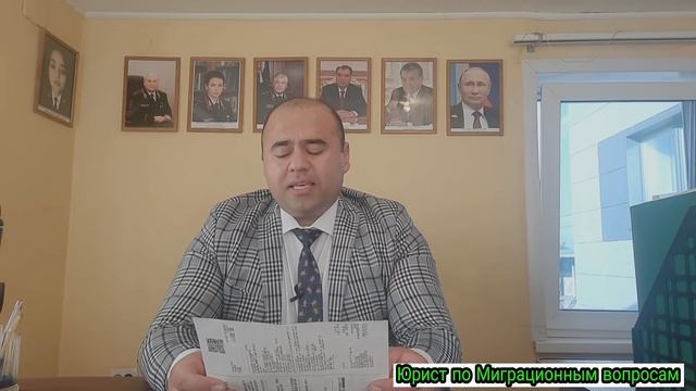 ПАТЕНТ, МИГРАЦИОННЫЙ УЧЁТ, РЕГИСТРАЦИЯ, ПРОДЛЕНИЕ ПАТЕНТА. KАЧОН ПАТЕНТ ТУЛОВИНИ КИЛИШ КЕРАК?