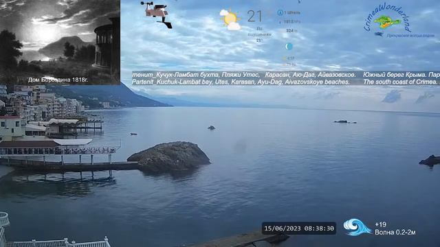 Наш Лазурный берег_Отдыхаем дома @crimeawonderland