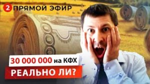 Как получить грант на сельское хозяйство | Деньги от государства на развитие фермерского бизнеса.