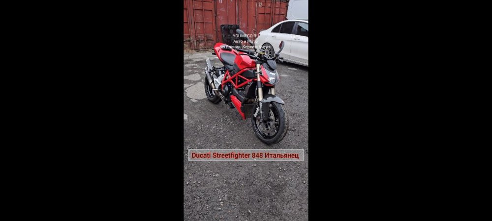 Ducati Streetfighter 848 Итальянец ?