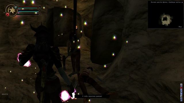 ПРОХОЖДЕНИЕ MORROWIND. Серия 29 - ГОРЬКАЯ ЧАША.