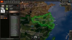 Hearts of Iron 4 - Первый взгляд на мод - Another World - ЛУЧШАЯ Альтернативная история!!!