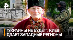 "Украины не будет": предсказание прикарпатского знахаря сбывается? Путин – о планах Варшавы