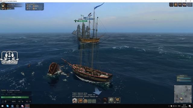 Гайд для новичков. World Of Sea Battle