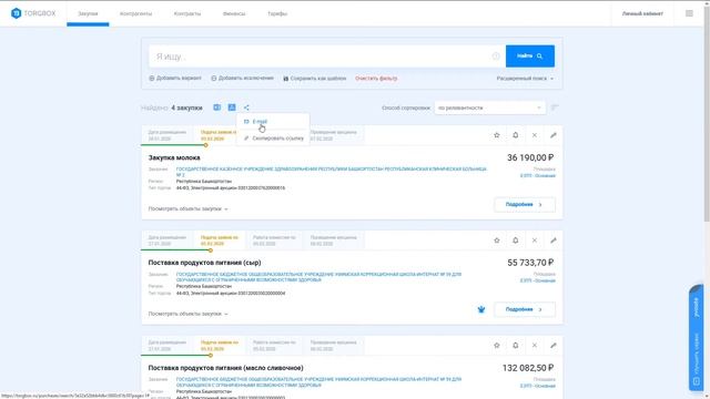5. Полезные функции смотреть онлайн