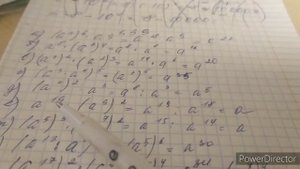 Представить в виде степени выражение. Алгебра 7 клас