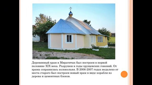 Глод Владислава смотреть онлайн