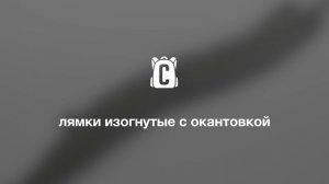 Как сшить лямки для рюкзака. 3 способа. (МАСТЕР КЛАСС)