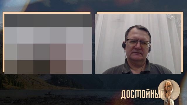 Бегущее окно Овертона