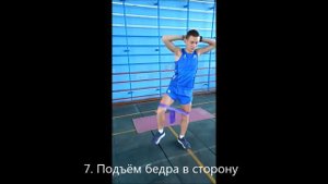 Упражнения с резиновым жгутом