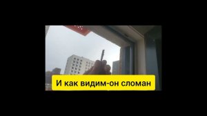 Монтаж оконной рамы и крепёжные элементы оконных блоков на ЖК ЛЮБЛИНСКИЙ ПАРК