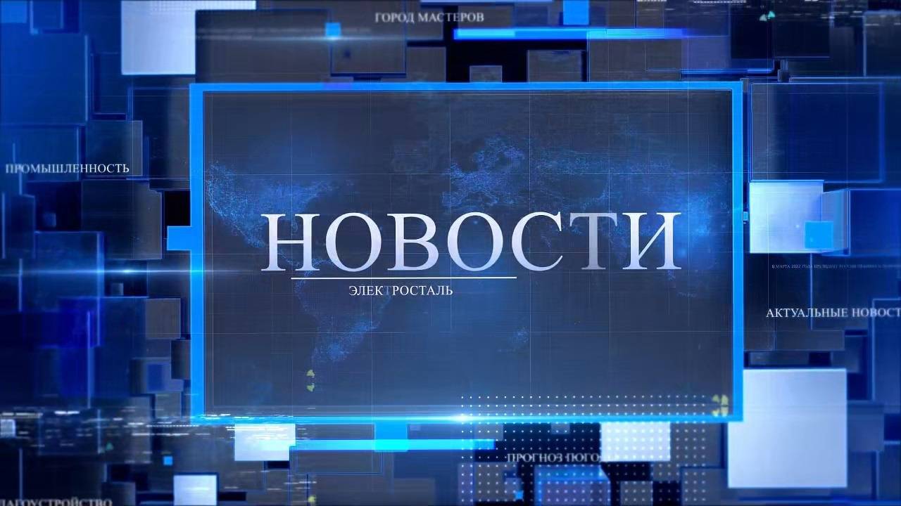 НОВОСТИ - выпуск от 24.07.2024